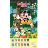 Cancelleria Sun-Star Calendario da parete Sun-Star Disney 2027 61x35 cm 27CL-65 stile giapponese n...