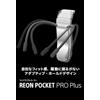 Sony REON POCKET PRO Plus RNPK-P1P 2026 Riscaldatore di raffreddamento da col...