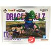 Bandai RARA Dragon Ball Omnibus Amazing Kuji Son Gohan E Piccolo Figura Da GIAPPONE