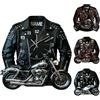 Amabery Orologio da parete personalizzato a tema giacca in pelle da moto, stampa 2D, decorazione per uomo, garage, soggiorno e camera da letto, regalo per appassionati di moto, motociclisti, uomini e