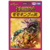 Takara NUOVO Duel Masters TCG DM24-BD3 Dream Hero Tale Deck Book of Momoking