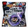 TAKARA TOMY Nuovo TAKARA TOMY Sonokong Scythe Kronos T125EDS BB-113 4D Metal Fury Beyblade