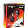 Lampade led per auto 9-32v halo led serie 7 compact - (h7) - 36w - px26d - 2 pz - scatola 57778