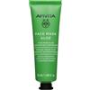APIVITA SA Apivita Face Mask Aloe - Maschera Idratante E Rinfrescante Viso Con Aloe 50 ml