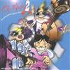 Zik Mômes Encore Plus Mieux Bien! (CD)