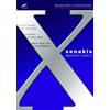 Mode Iannis Xenakis: Electronic Works, Vol. 2 - Polytope de Cluny/Hibiki Hana M (DVD)