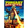 Alpha Video Yongary - Monster From The Deep (Plus Bonus Gallery) (DVD) Chungim Nam Moon Kang