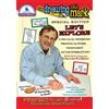 BCP Imagines Let's Explore (DVD) Mark Marderosian and The Magical Attic Kids