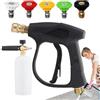 Uozonit Cannone schiuma, kit per autolavaggio | Spruzzatore di schiuma | pressione 'acqua regolabile | Forniture per lavaggio 'auto, strumenti per la pulizia 'auto, impianto di