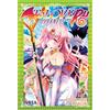 Editorial Ivrea To Love Ru Darkness 13