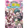 Planeta Cómic My Hero Academia Team Up Mission nº 06: 6