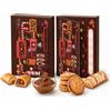 CHOCOFACTURER Scatola regalo di cioccolatini - Scatola a sorpresa Fabbrica di cioccolato con messaggio personalizzato - Kinder Bueno e Nutella - Regalo originale per compleanni, San Valentino e occasioni speciali