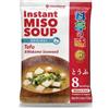 Generico MARUKOME MISO ISTANTANEA GIAPPONESE, TOFU E WAKAME -152g | 8 PORZIONI PREPARATO PER ZUPPA DI MISO CON TOFU- Qualità da ristorante giapponese