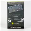 I-O DATA GV-LSU200 Dual HDMI Capture Card Switcher Chroma Key USB PC Mac 1080p