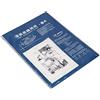 Generic 30 Fogli di Carta Manga Lucida Ingiallita B4 per Disegni Fluidi, Adatta per la Produzione di Fumetti e i Viaggi