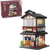 JAMARA CADA 402943 - Barra per tapas giapponese, mattoncini 1:30, kit tecnico composto da 1195 mattoncini a morsetto, casa modulare con illuminazione a LED, 8 effetti luminosi, modello per costruttori