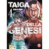 Magic Press Taiga della genesi (Vol. 4)
