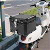 Generic Bauletto Universale per Moto, Bauletto Posteriore in Lega di Alluminio per Motocicletta con Rivestimento in Pelle PU, Capacità 45 Litri