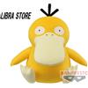 BANPRESTO RARO Pokemon Psyduck Grande Peluche 12,6" 2022 Dal GIAPPONE