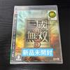 Koei Dynasty Warriors 6 Shin Sangoku Musou 5 PS3 Sigillato Japan Import NTSC-J