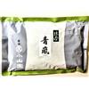 Koyamaen Marukyu Koyamaen Uji Matcha AOARASHI 500g Sacchetto di tè verde giapponese NU...