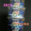 Palworld TCG - Dawn of Palpagos Booster Box 1a Edizione SIGILLATO Inglese 3Box