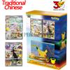Pokemon Carte Pokémon Tradizionali Cinesi Originali PTCG Set Premium per la 30a Celebrazione Espeon Umbreon Anniversario Avanzato
