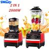 DWiusty Frullatore da banco DWiusty, robot da cucina per frullati e ghiaccio, 2000W, frullatore commerciale ad alta potenza per cucina, frullatore per succhi senza BPA