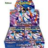 Pokemon - Ninja Spinner Box 30 Bustine JPN