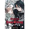 Aya Kanno Requiem of the Rose King, Vol. 1 (Tascabile) Requiem of the Rose King