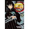 Demon Slayer. Kimetsu No Yaiba (Vol. 12)