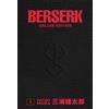 Berserk Deluxe (Vol. 1)