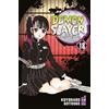 Demon Slayer. Kimetsu No Yaiba (Vol. 18)