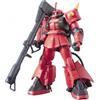 BANDAI Model Kit GUNDAM HGUC ZAKU II MS 06 R S RIDDEN SC 1/144 GUNPLA NOVITÀ! Bandai