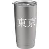 Giappone a Tema "Tokyo" in Caratteri Giapponesi Kanji Bicchiere Termico in Accia