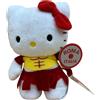 peluche Sanrio Hello Kitty Gladiatore Roma anno 2016 Edizione Limitata NUOVO