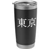 Giappone a Tema "Tokyo" in Caratteri Giapponesi Kanji Bicchiere Termico in Accia