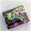 MTG Modern Horizons 2 Collector Booster Box giapponese sigillato MH2 lingua g...