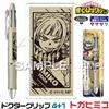 Pilot My Hero Academia Toga Himiko Pilot Dr. Grip 4 + 1 penna a sfera 0,5 mm matita