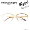 Ungaro by Persol EMANUEL UNGARO by PERSOL occhiali da vista U577 DR 55 VINTAGE '90s Made in Italy