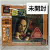 Tomb Raider V Chronicles PS1 NTSC-J Japan Capcom SLPM 87160 mai aperto sigillato