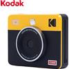 Kodak Mini Shot 3 Retro Instant Camera Monitor LCD Giallo PMS3R-C300RY