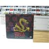 CINA TRAD 2CD FRANCIA AX'S MUSICA TRADIZIONALE CINESE E REMIX DIGIPACK