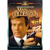 MGM The Man With The Golden Gun (DVD) Roger Moore Christopher Lee Guy Hamilton