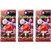 HEART FOR CARDS Gloria del Team Rocket giapponese SV10 Set 3 buste di espansione con 5 carte Il ritorno del Team Rocket