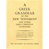 Greek Grammar of the New Testament and Other Early Christian Literature by F. Blass (1961-12-15)