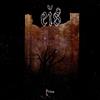 Cypher D. Rex Patina (CD)