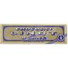 Lindt Tavoletta Gold Fondente, Tavoletta di Cioccolato Fondente, maxi formato 300g (Confezione da 6)