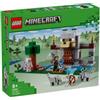 LEGO Minecraft - Il Castello Del Lupo