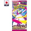 The Pokemon Company Carte Pokemon - Mega Symphonia (Busta, JPN)